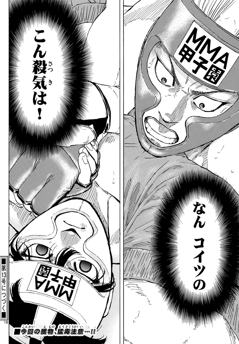 RED BLUE - raw - Chapter 53 - https://jpdd.ccdd.to/JPDD/redblue/222625/0f0n2oyh5ps.jpg