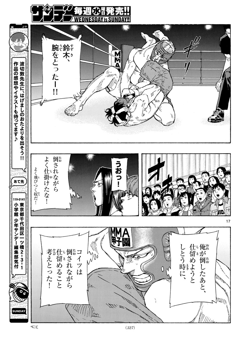 RED BLUE - raw - Chapter 53 - https://jpdd.ccdd.to/JPDD/redblue/222625/btdem2ipcnx.jpg
