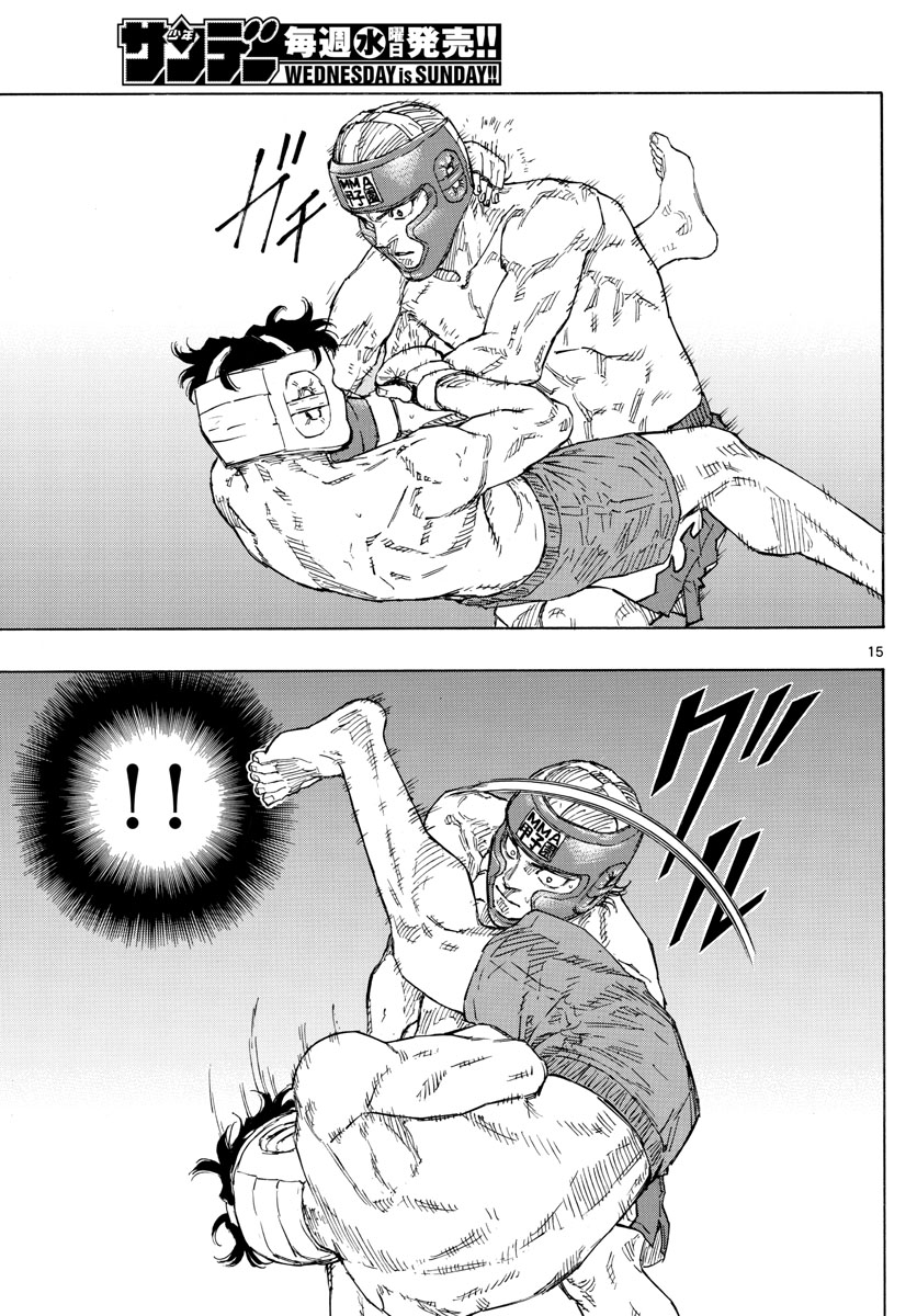RED BLUE - raw - Chapter 53 - https://jpdd.ccdd.to/JPDD/redblue/222625/pof2mp5fxch.jpg