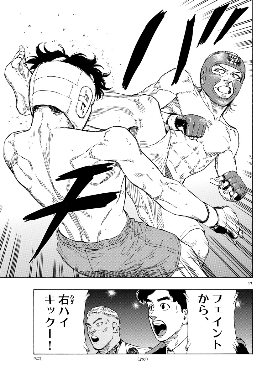 RED BLUE - raw - Chapter 55 - https://jpdd.ccdd.to/JPDD/redblue/224250/lbal3dozsre.jpg