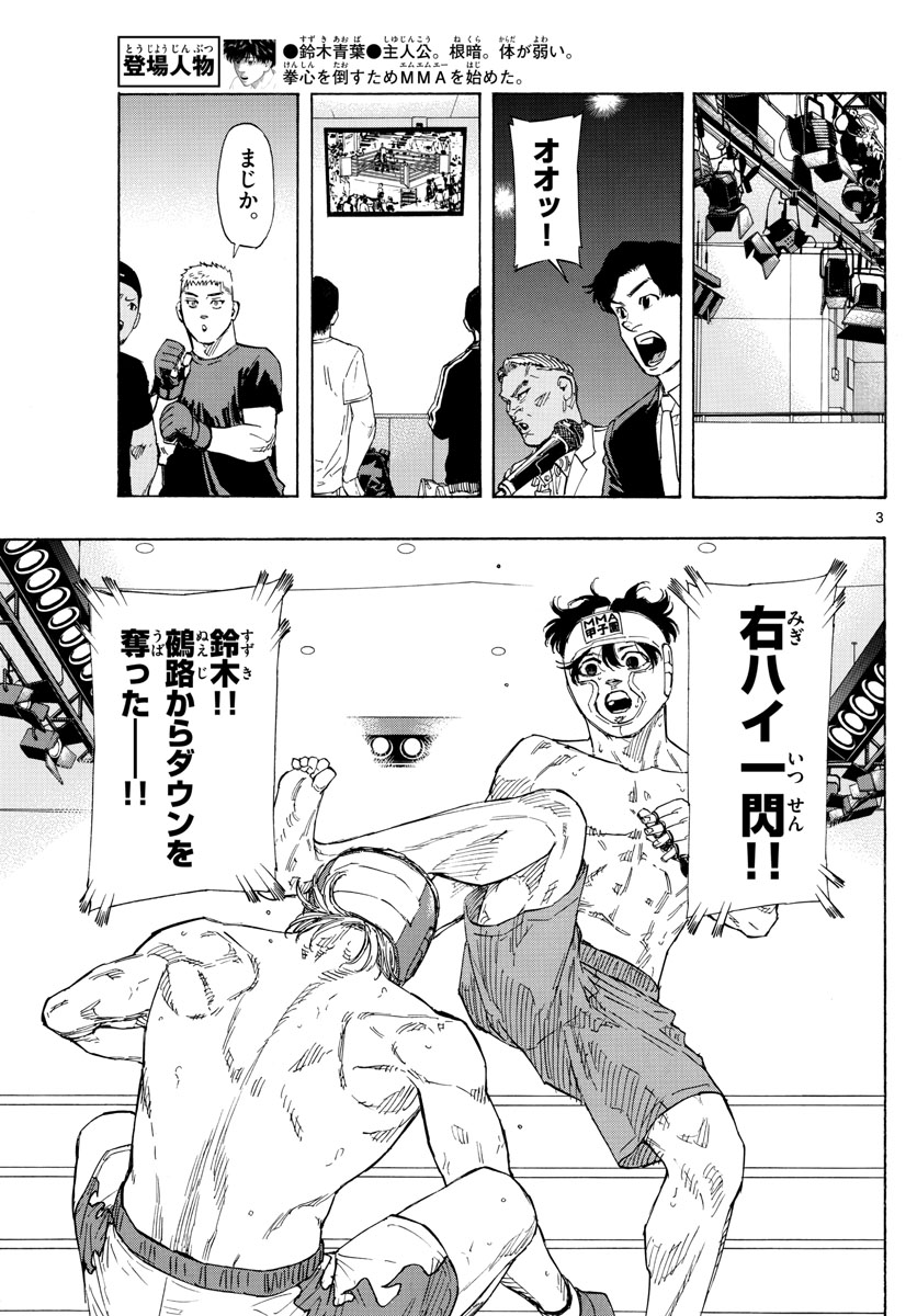 RED BLUE - raw - Chapter 55 - https://jpdd.ccdd.to/JPDD/redblue/224250/ylqxgyuyprf.jpg