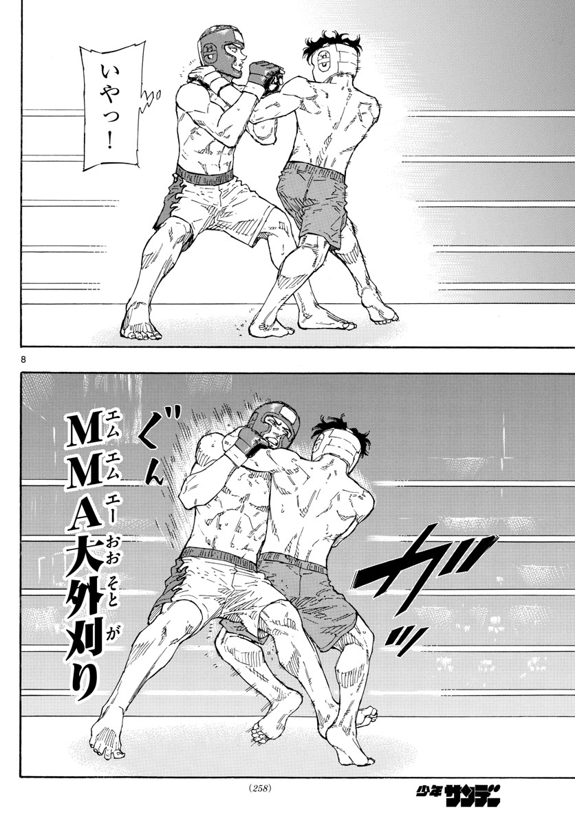 RED BLUE - raw - Chapter 56 - https://jpdd.ccdd.to/JPDD/redblue/225000/1aw2y2lzhgx.jpg