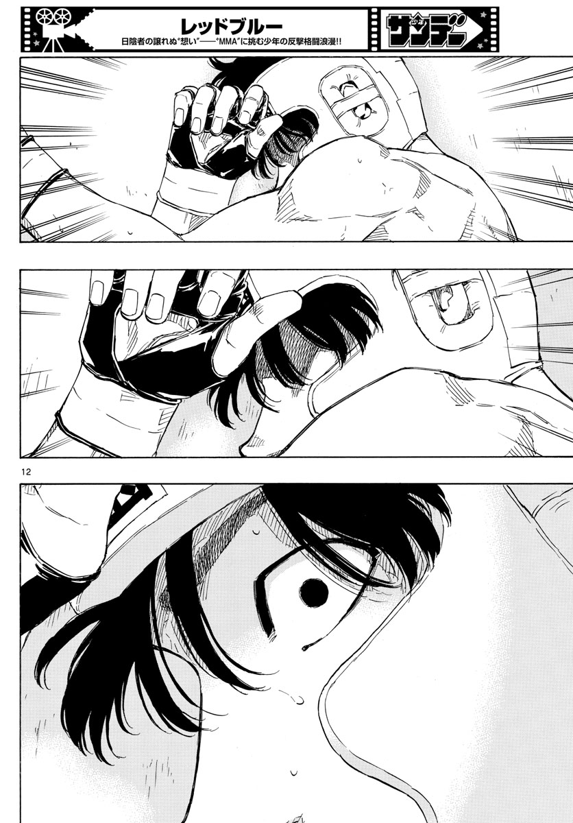 RED BLUE - raw - Chapter 56 - https://jpdd.ccdd.to/JPDD/redblue/225000/g4ixzuuh03k.jpg