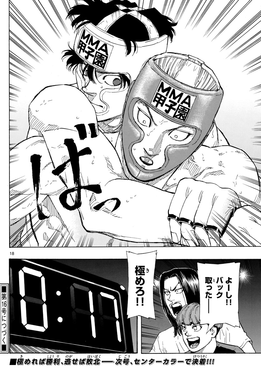 RED BLUE - raw - Chapter 56 - https://jpdd.ccdd.to/JPDD/redblue/225000/z1bhbozjapp.jpg