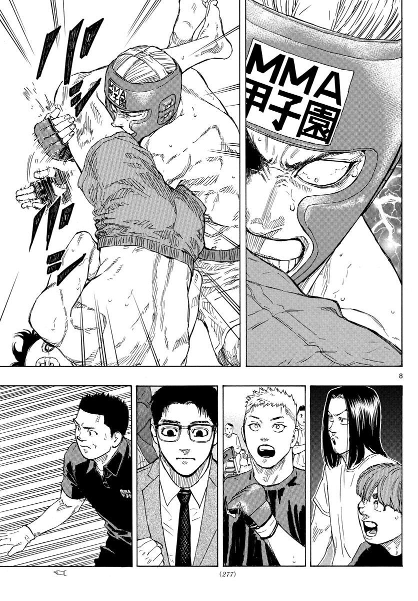 RED BLUE - raw - Chapter 57 - https://jpdd.ccdd.to/JPDD/redblue/225725/frrk3gyuhch.jpg