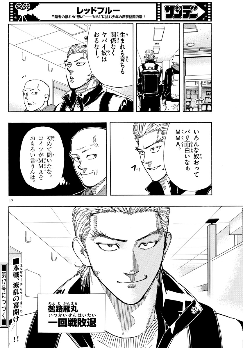 RED BLUE - raw - Chapter 57 - https://jpdd.ccdd.to/JPDD/redblue/225725/ndbapnnlczu.jpg