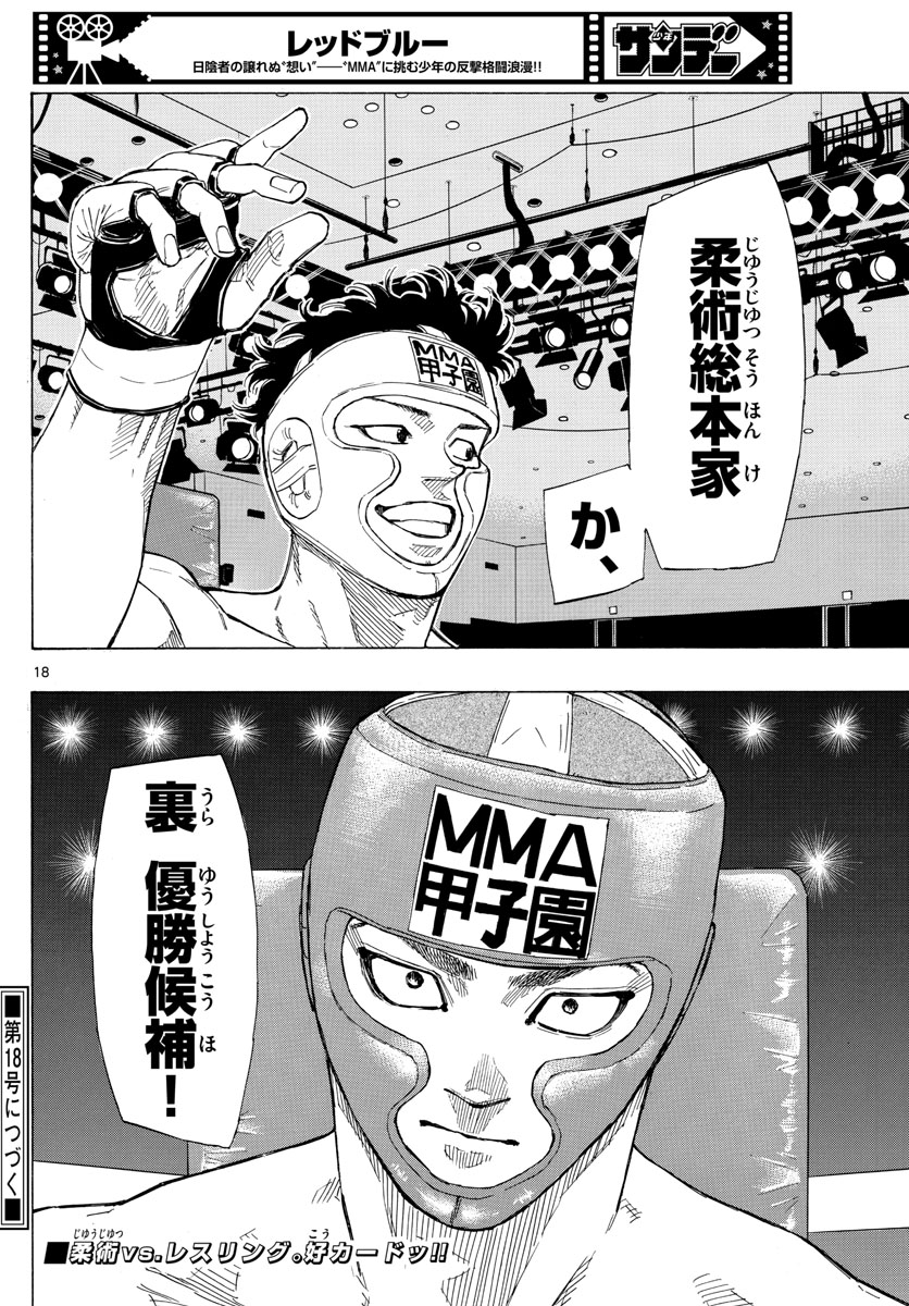 RED BLUE - raw - Chapter 58 - https://jpdd.ccdd.to/JPDD/redblue/226390/3wuobgtxuim.jpg