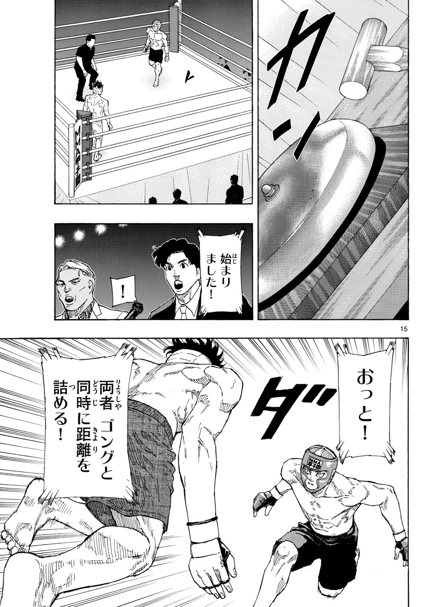 RED BLUE - raw - Chapter 59 - https://jpdd.ccdd.to/JPDD/redblue/227197/akthlqnkuex.jpg