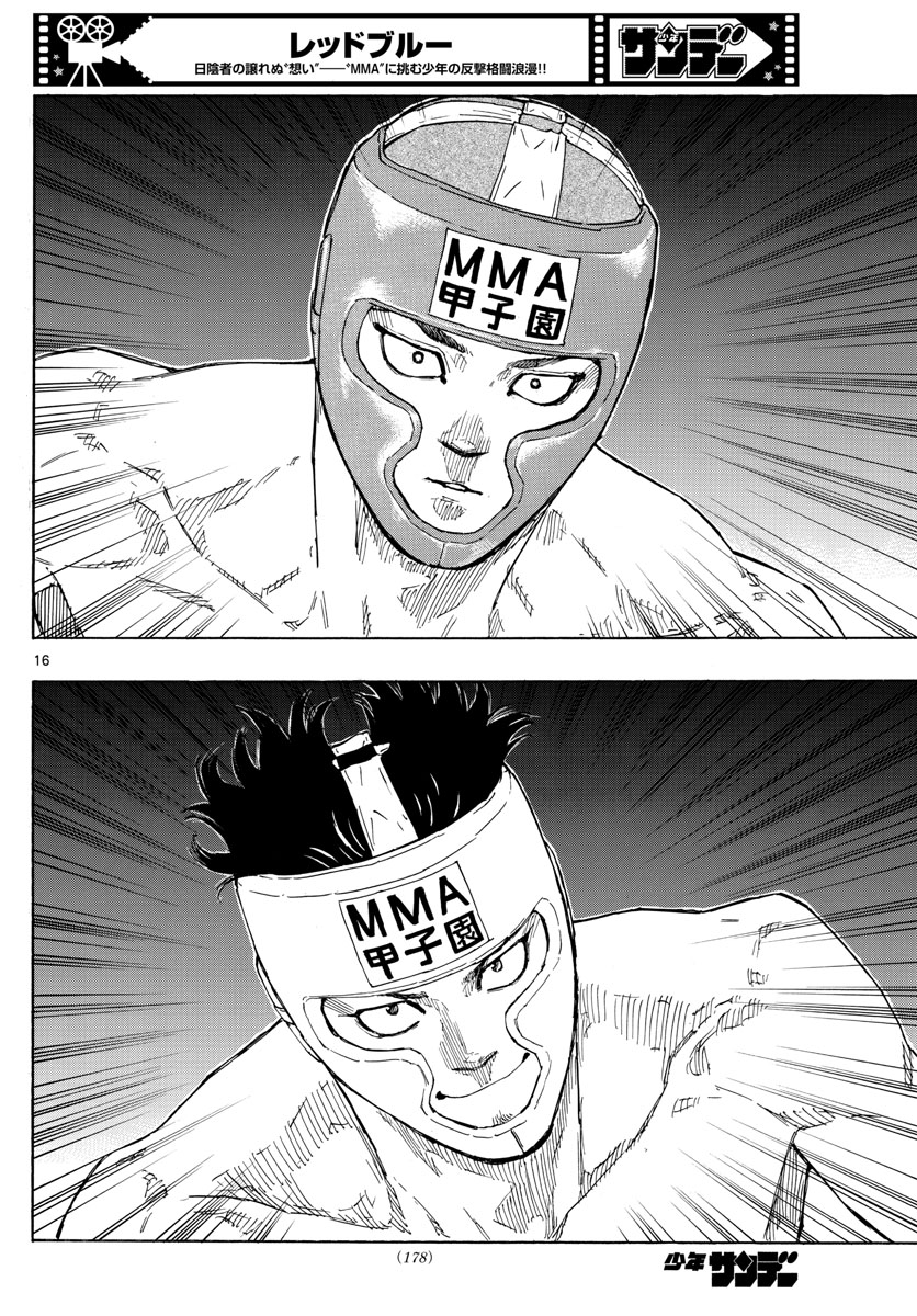 RED BLUE - raw - Chapter 59 - https://jpdd.ccdd.to/JPDD/redblue/227197/mcqjwthddg0.jpg