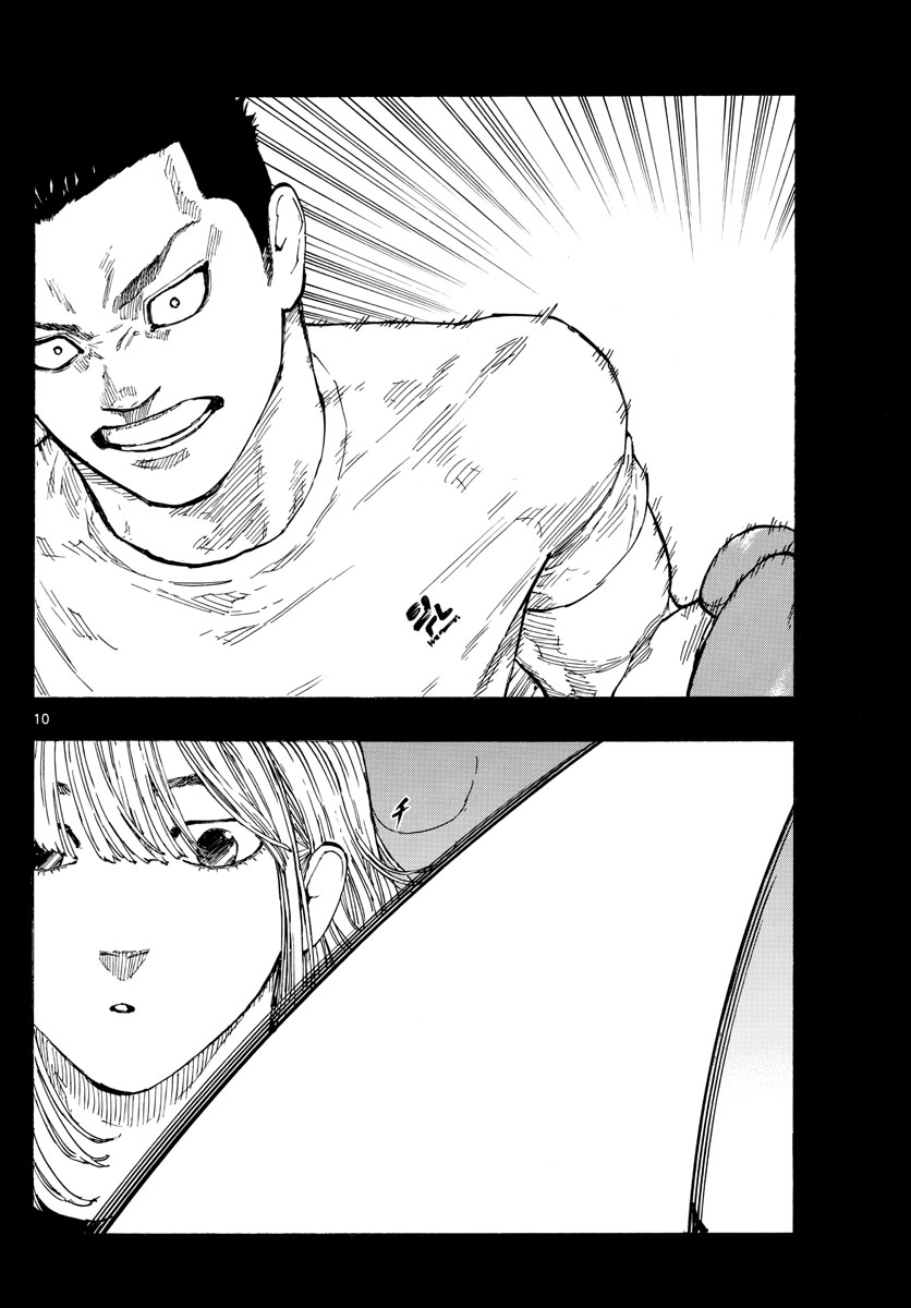 RED BLUE - raw - Chapter 59 - https://jpdd.ccdd.to/JPDD/redblue/227197/wg0pe1kwyiy.jpg