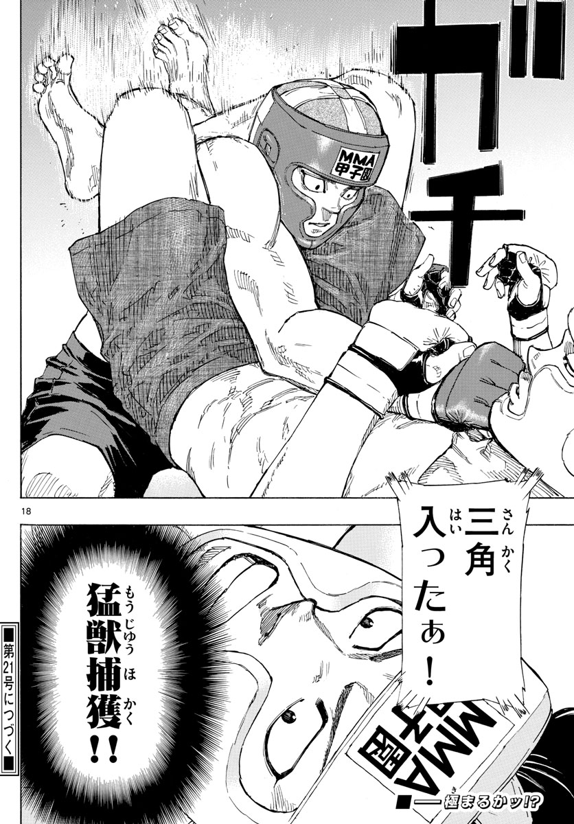 RED BLUE - raw - Chapter 60 - https://jpdd.ccdd.to/JPDD/redblue/228667/2ufpxufzzl1.jpg