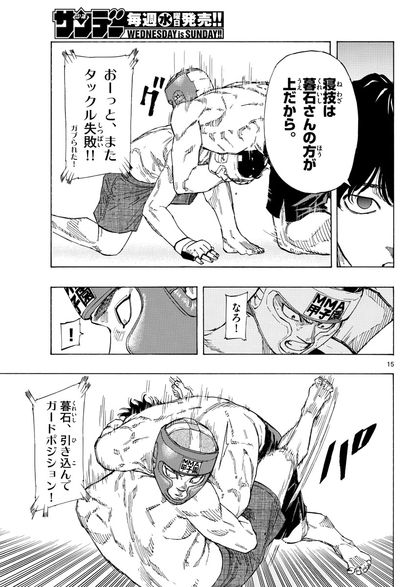 RED BLUE - raw - Chapter 60 - https://jpdd.ccdd.to/JPDD/redblue/228667/ufbkerf0boj.jpg