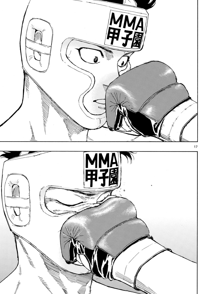 RED BLUE - raw - Chapter 61 - https://jpdd.ccdd.to/JPDD/redblue/229383/houaixmqjpn.jpg