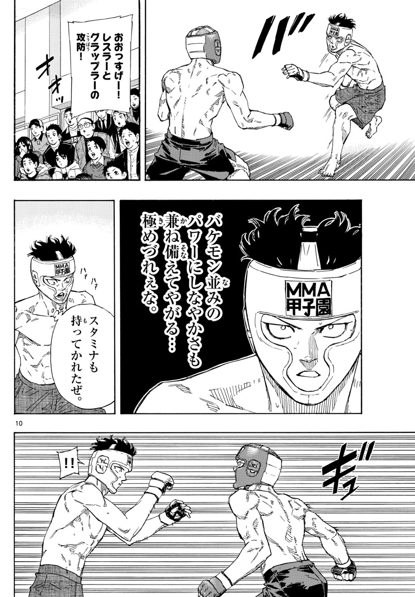 RED BLUE - raw - Chapter 61 - https://jpdd.ccdd.to/JPDD/redblue/229383/t2pxqnt2pdr.jpg