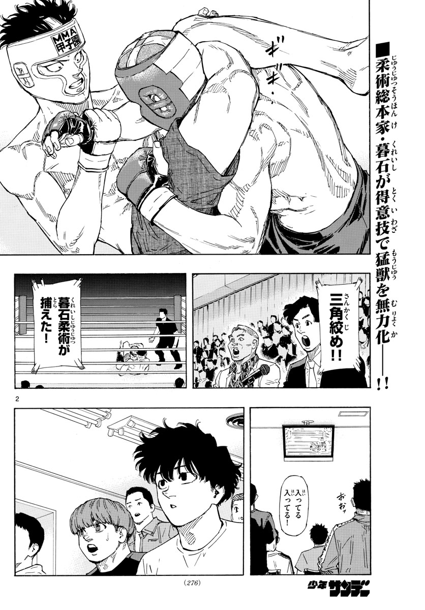 RED BLUE - raw - Chapter 61 - https://jpdd.ccdd.to/JPDD/redblue/229383/v2laflglvjr.jpg