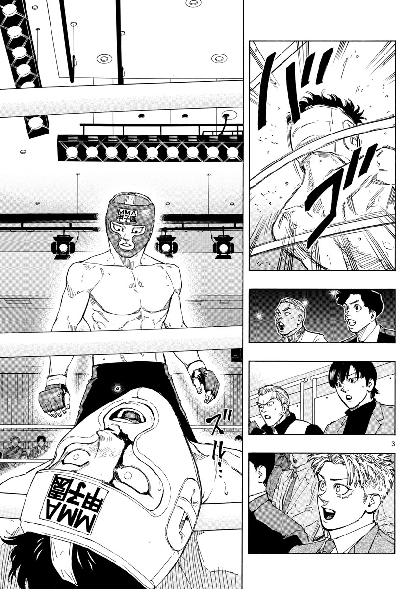 RED BLUE - raw - Chapter 62 - https://jpdd.ccdd.to/JPDD/redblue/230164/elp4kw5ob3q.jpg