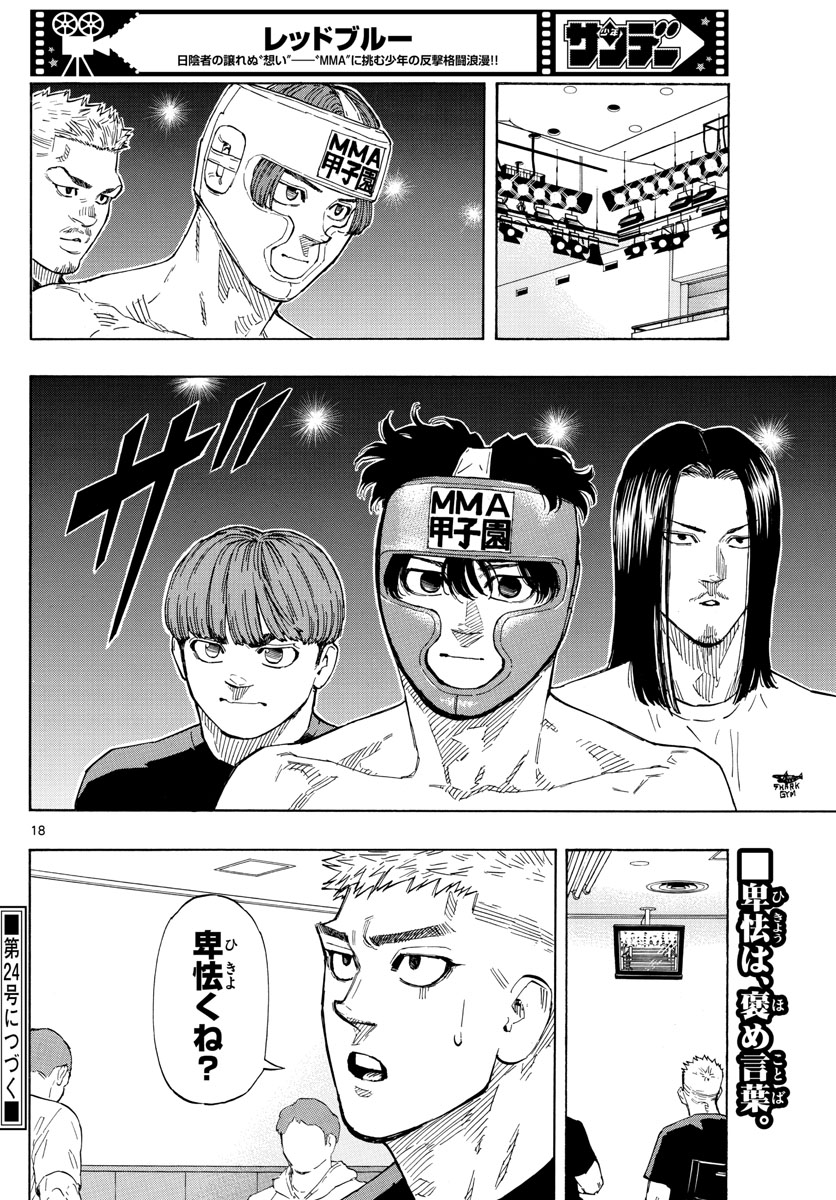 RED BLUE - raw - Chapter 62 - https://jpdd.ccdd.to/JPDD/redblue/230164/uc5babtyk0c.jpg