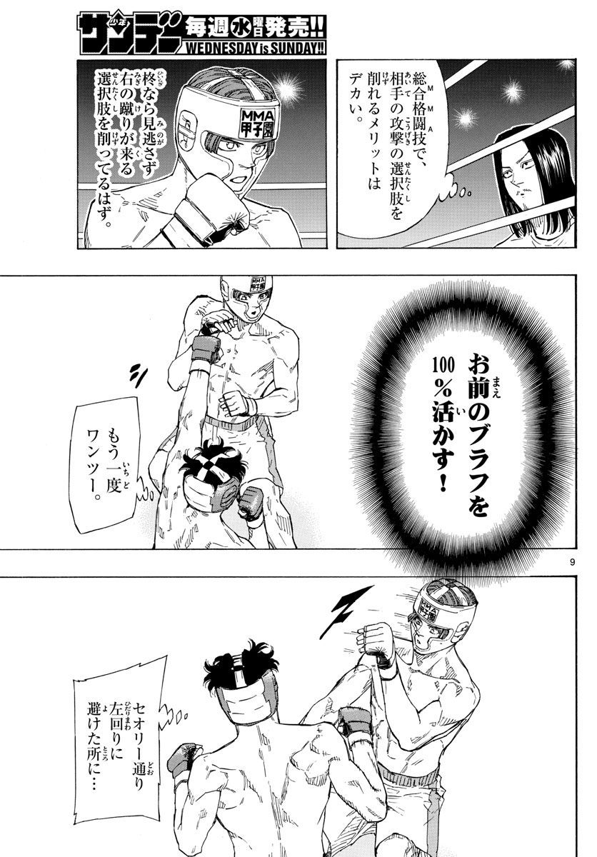 RED BLUE - raw - Chapter 63 - https://jpdd.ccdd.to/JPDD/redblue/231580/23n15aehfnw.jpg