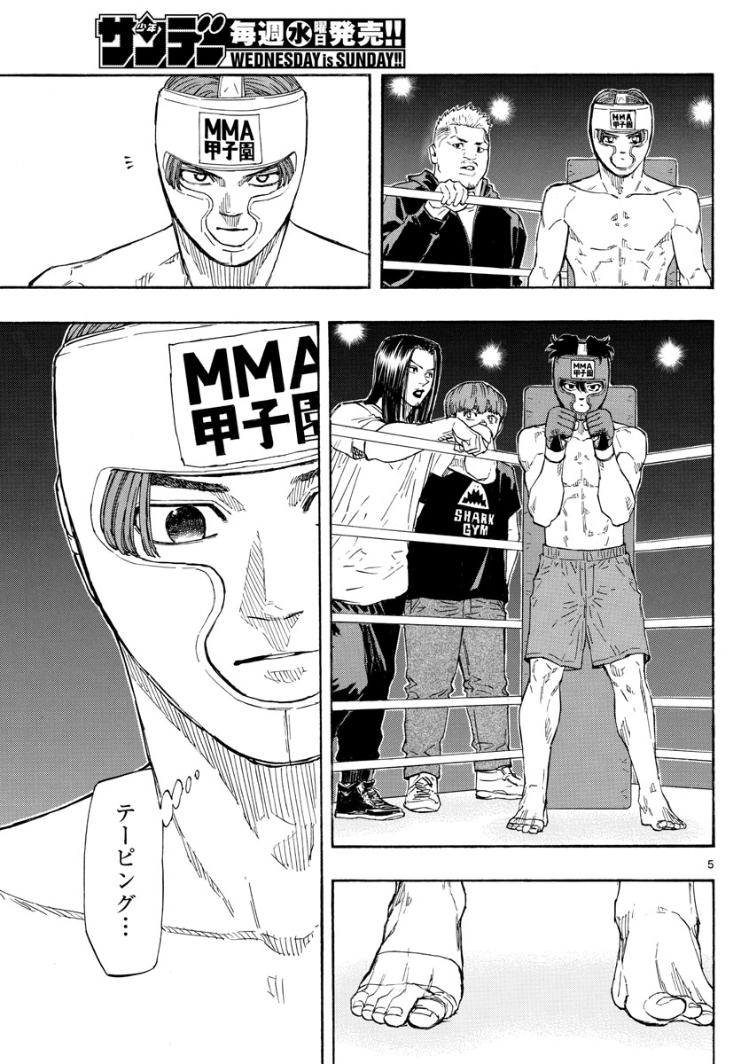 RED BLUE - raw - Chapter 63 - https://jpdd.ccdd.to/JPDD/redblue/231580/3mojmiddvpb.jpg