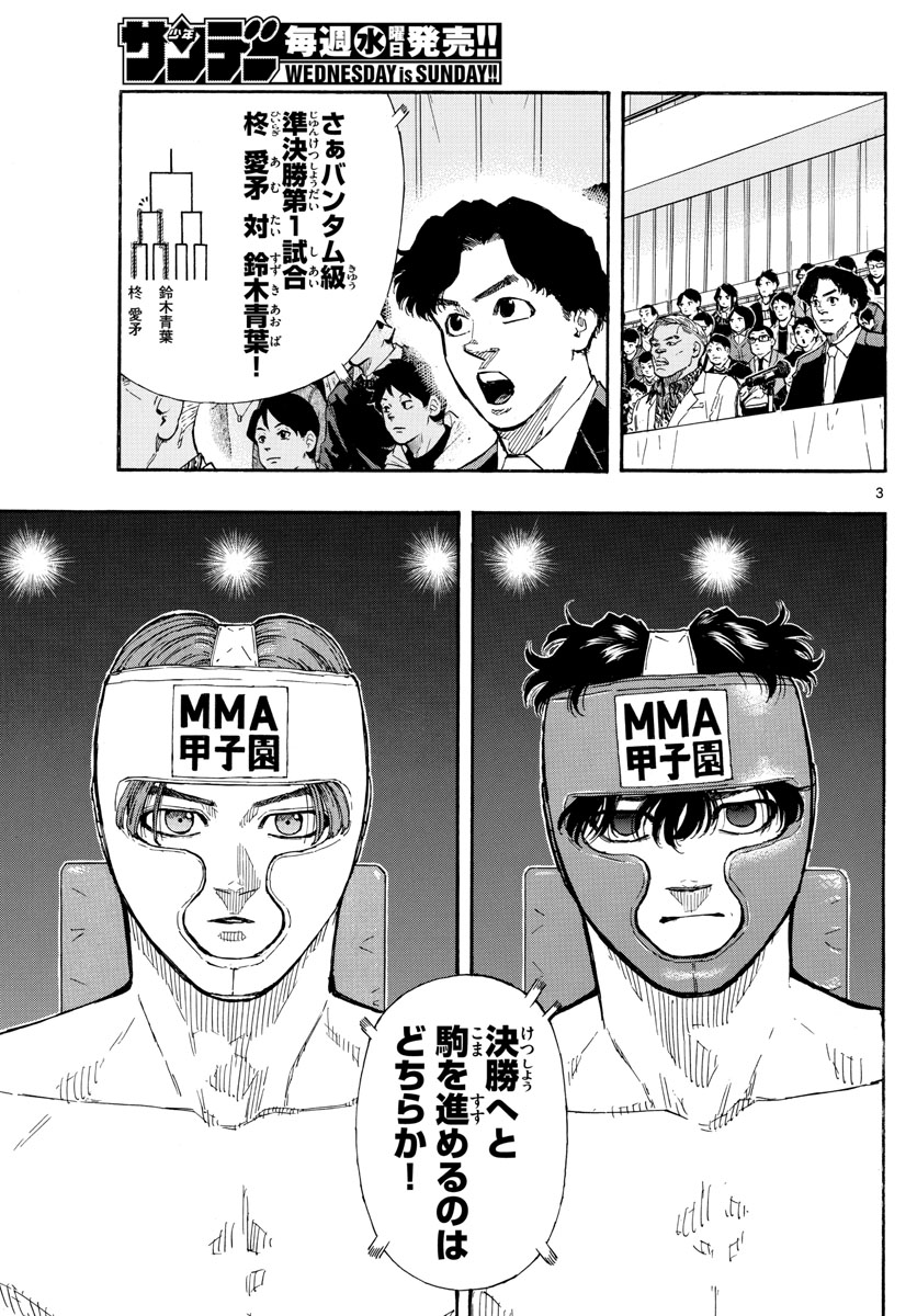 RED BLUE - raw - Chapter 63 - https://jpdd.ccdd.to/JPDD/redblue/231580/m35wbgh30h5.jpg