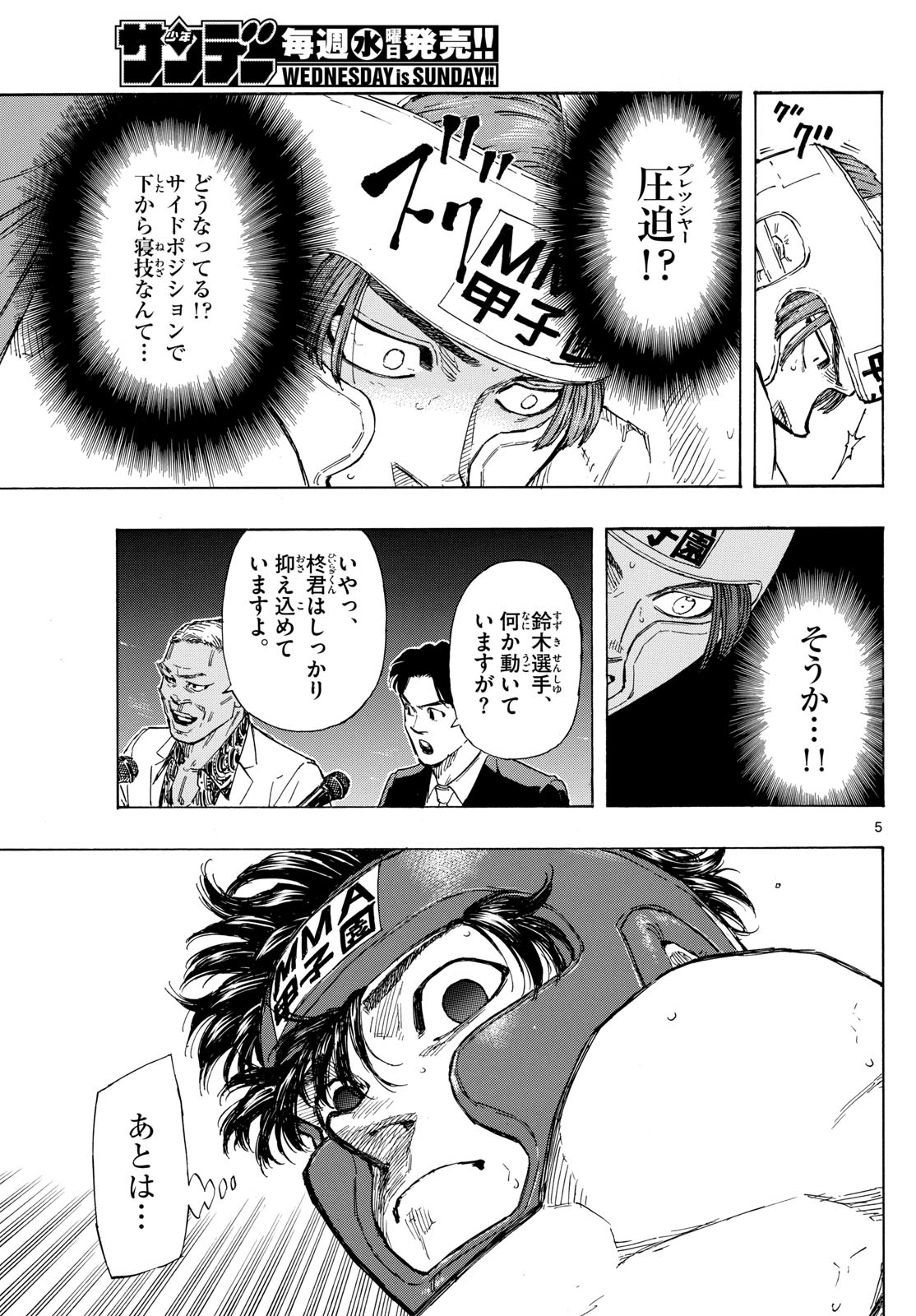 RED BLUE - raw - Chapter 65 - https://jpdd.ccdd.to/JPDD/redblue/233051/4nvi1b4dbfl.jpg