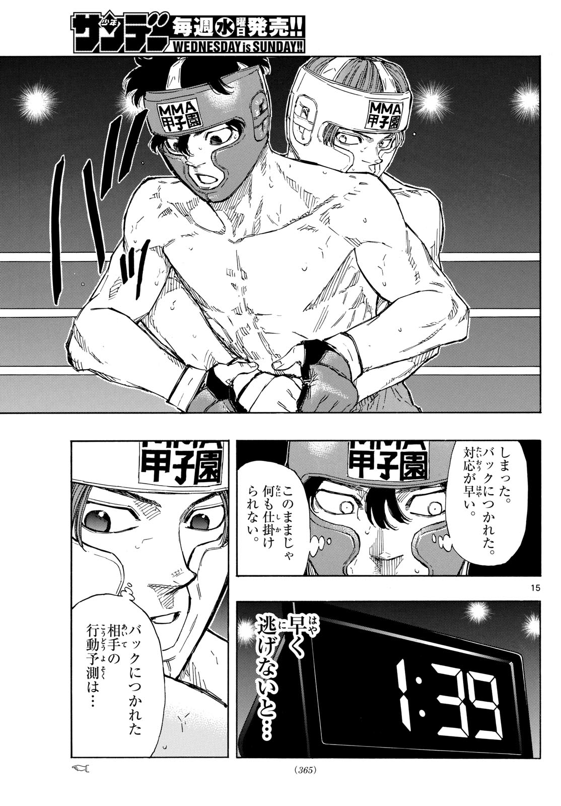 RED BLUE - raw - Chapter 65 - https://jpdd.ccdd.to/JPDD/redblue/233051/y4miyjzxdly.jpg
