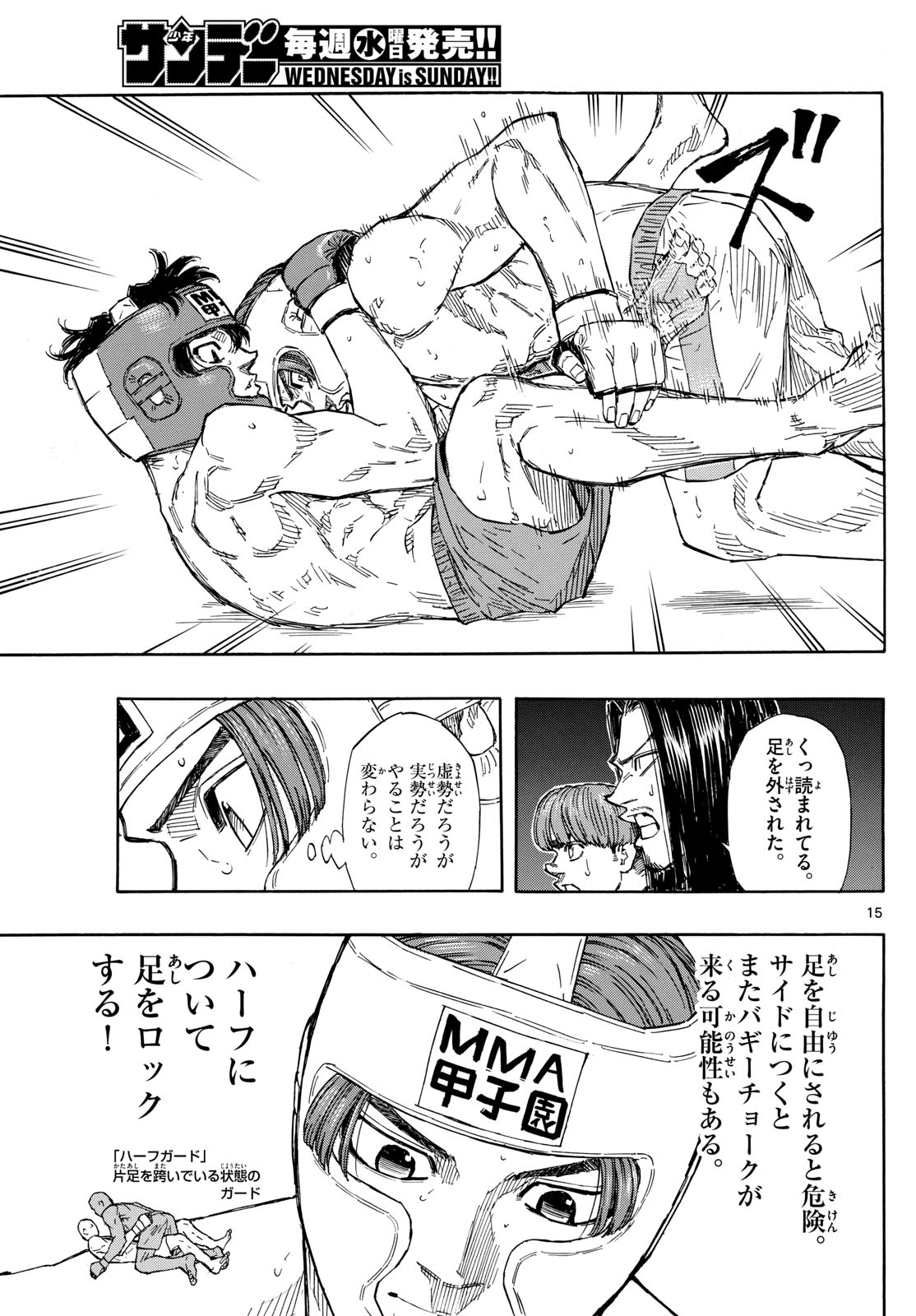 RED BLUE - raw - Chapter 66 - https://jpdd.ccdd.to/JPDD/redblue/234043/oxkn5rivxe1.jpg