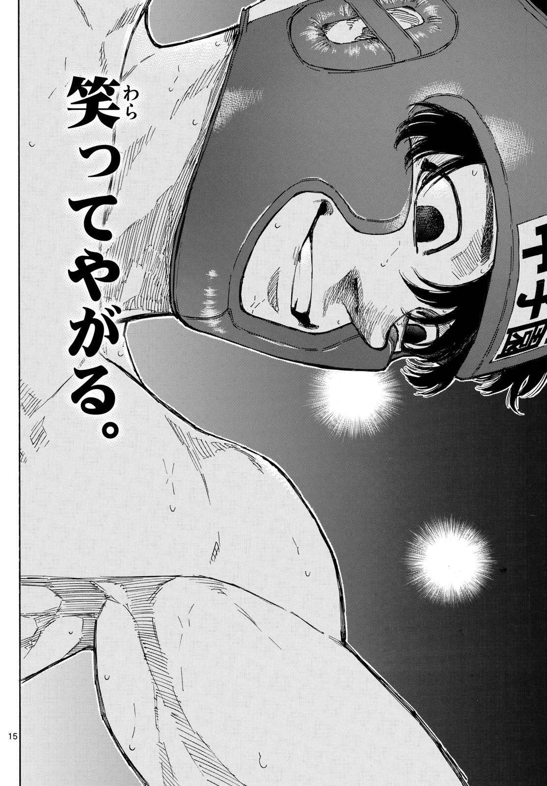 RED BLUE - raw - Chapter 68 - https://jpdd.ccdd.to/JPDD/redblue/235549/ejejnx3d2sg.jpg