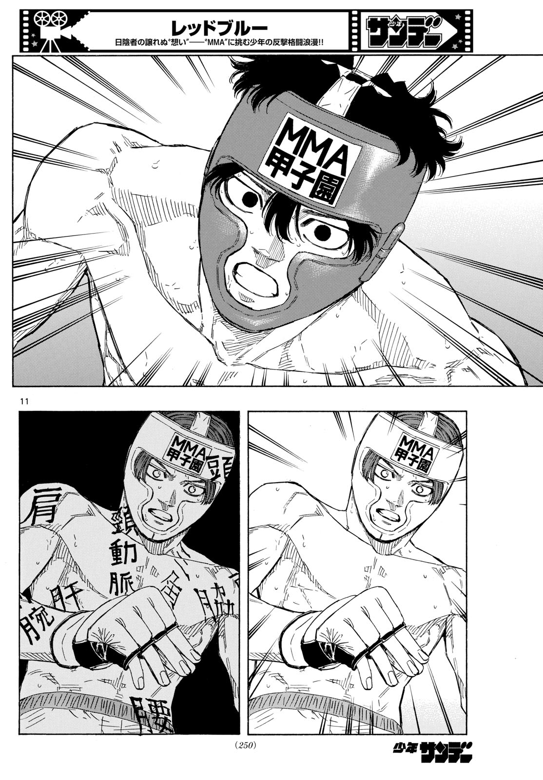 RED BLUE - raw - Chapter 68 - https://jpdd.ccdd.to/JPDD/redblue/235549/ogaaf4x5i3t.jpg