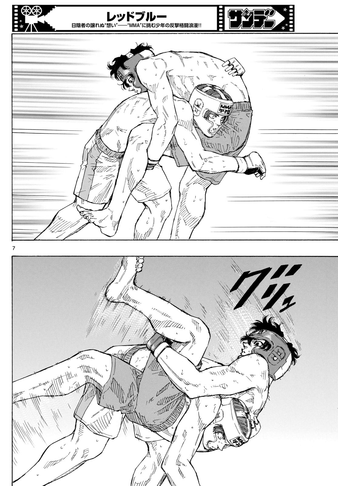 RED BLUE - raw - Chapter 68 - https://jpdd.ccdd.to/JPDD/redblue/235549/vyjxck5e2pe.jpg