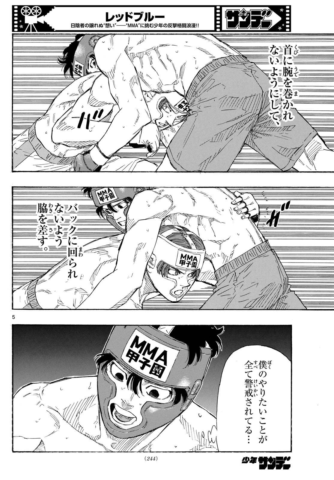 RED BLUE - raw - Chapter 68 - https://jpdd.ccdd.to/JPDD/redblue/235549/xierioofcaz.jpg