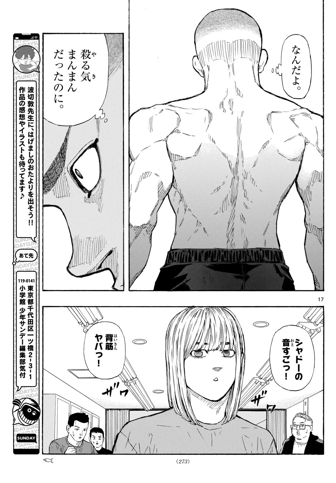 RED BLUE - raw - Chapter 69 - https://jpdd.ccdd.to/JPDD/redblue/236222/4i0zia5outc.jpg