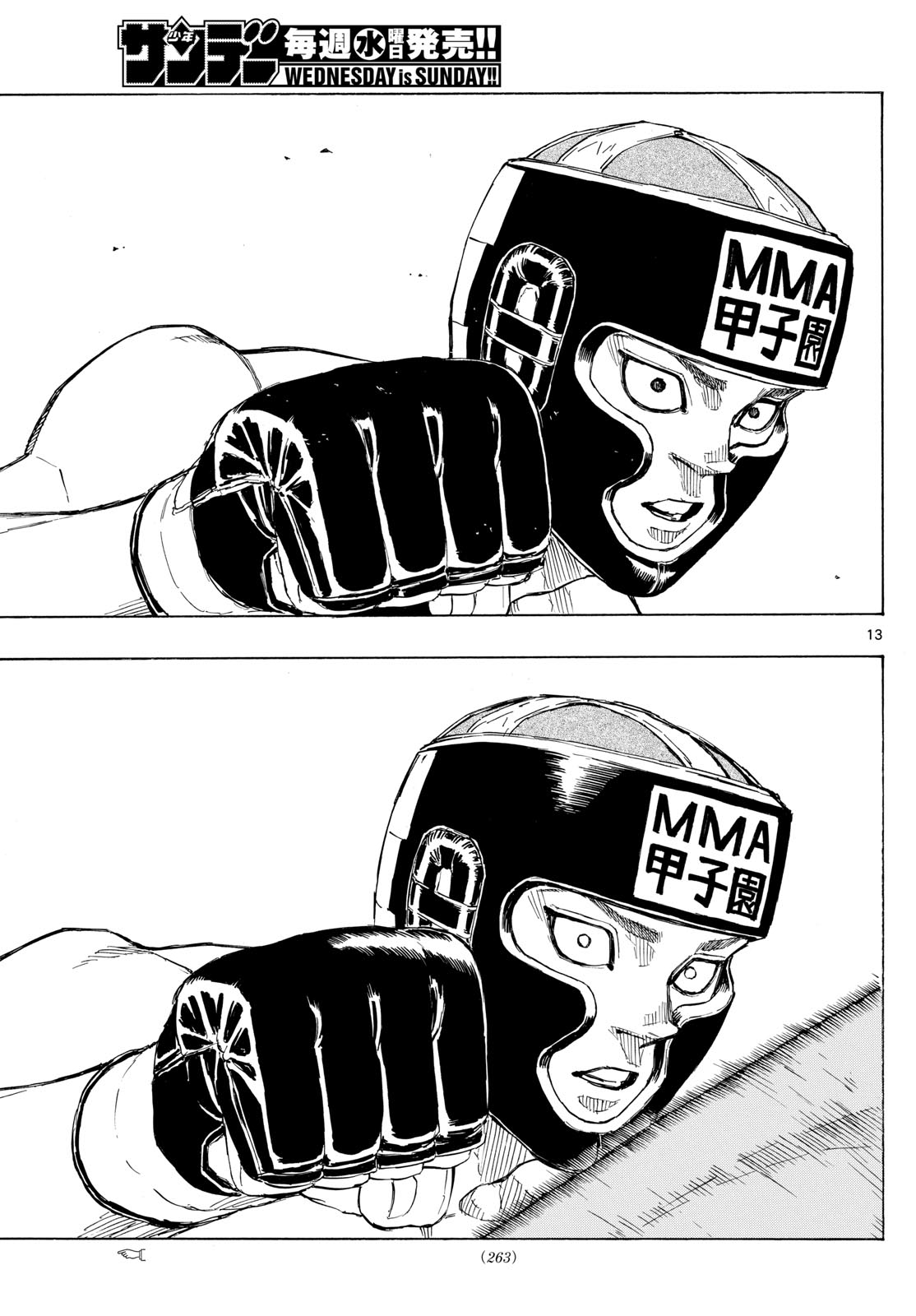 RED BLUE - raw - Chapter 72 - https://jpdd.ccdd.to/JPDD/redblue/238498/b0s4nawi5f1.jpg
