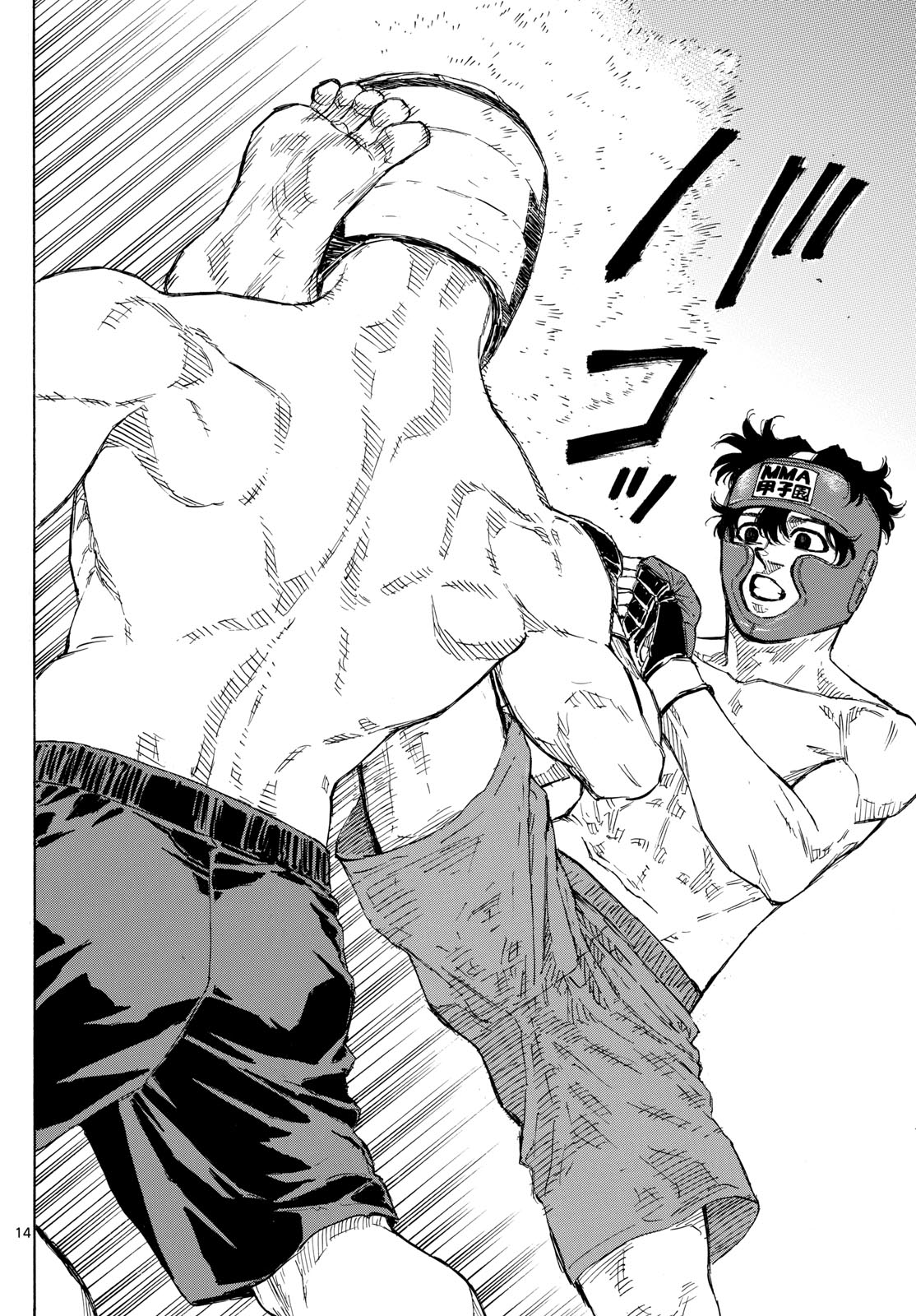 RED BLUE - raw - Chapter 72 - https://jpdd.ccdd.to/JPDD/redblue/238498/w3p2wusat0v.jpg