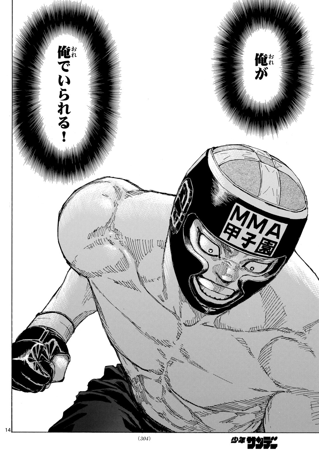 RED BLUE - raw - Chapter 73 - https://jpdd.ccdd.to/JPDD/redblue/240206/5cfnscpddvk.jpg