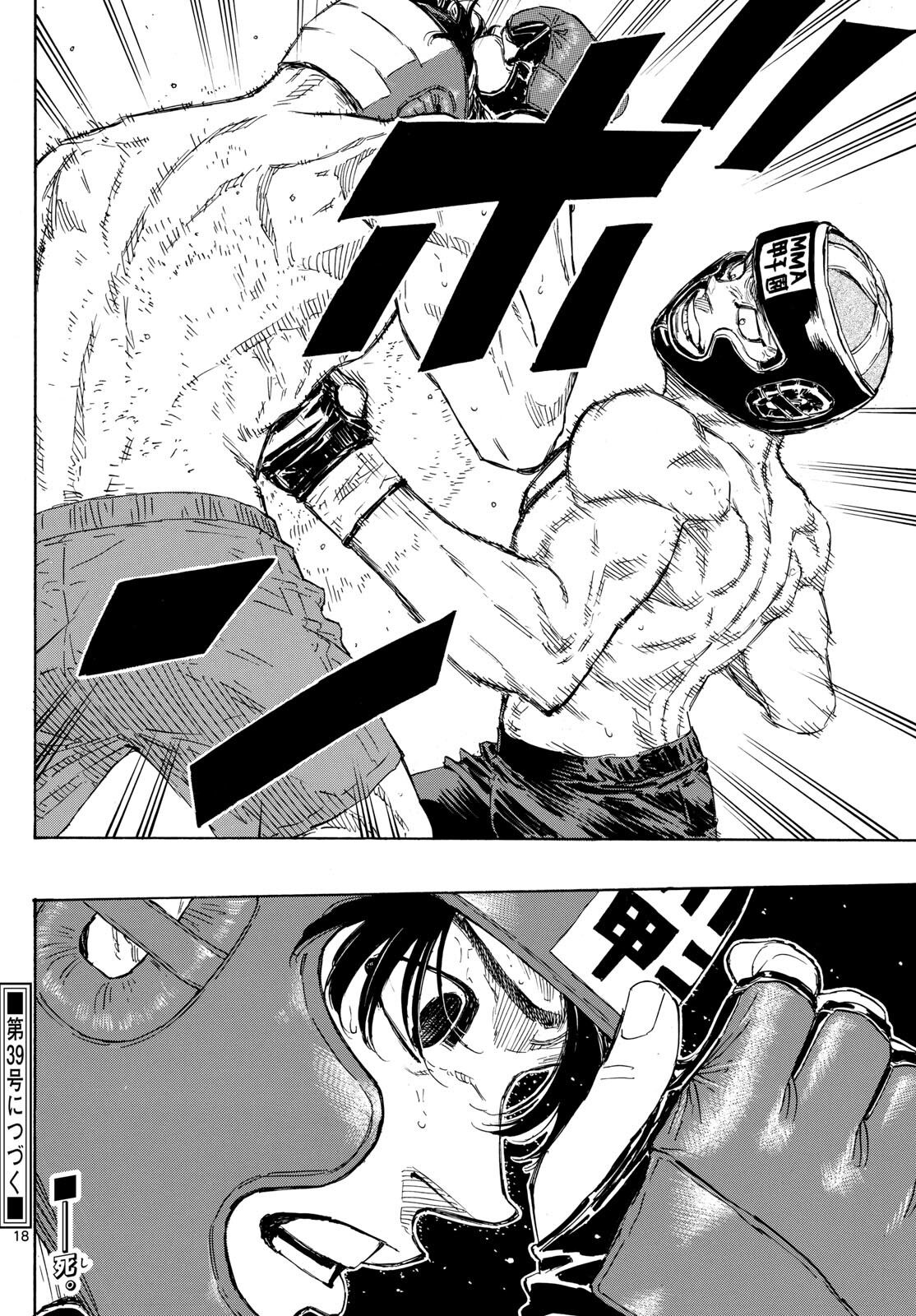 RED BLUE - raw - Chapter 75 - https://jpdd.ccdd.to/JPDD/redblue/242799/mjr3nt0wgk0.jpg