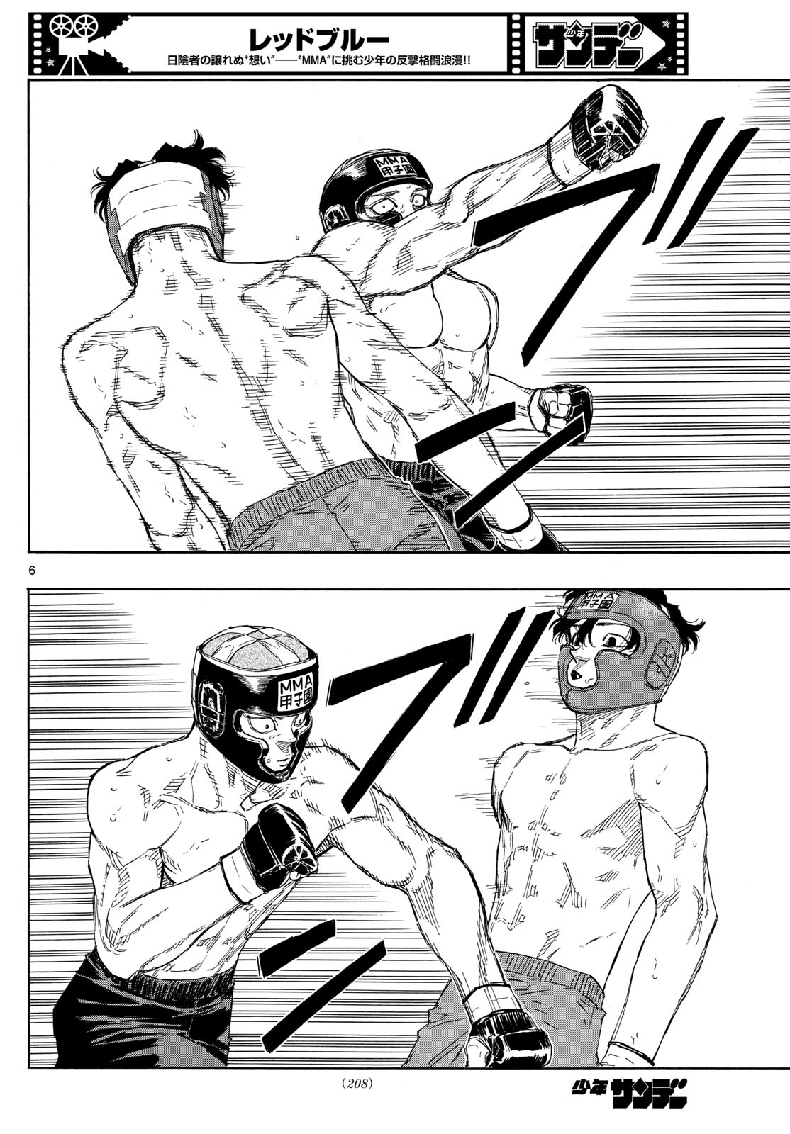 RED BLUE - raw - Chapter 78 - https://jpdd.ccdd.to/JPDD/redblue/245658/ocj3hk0z012.jpg