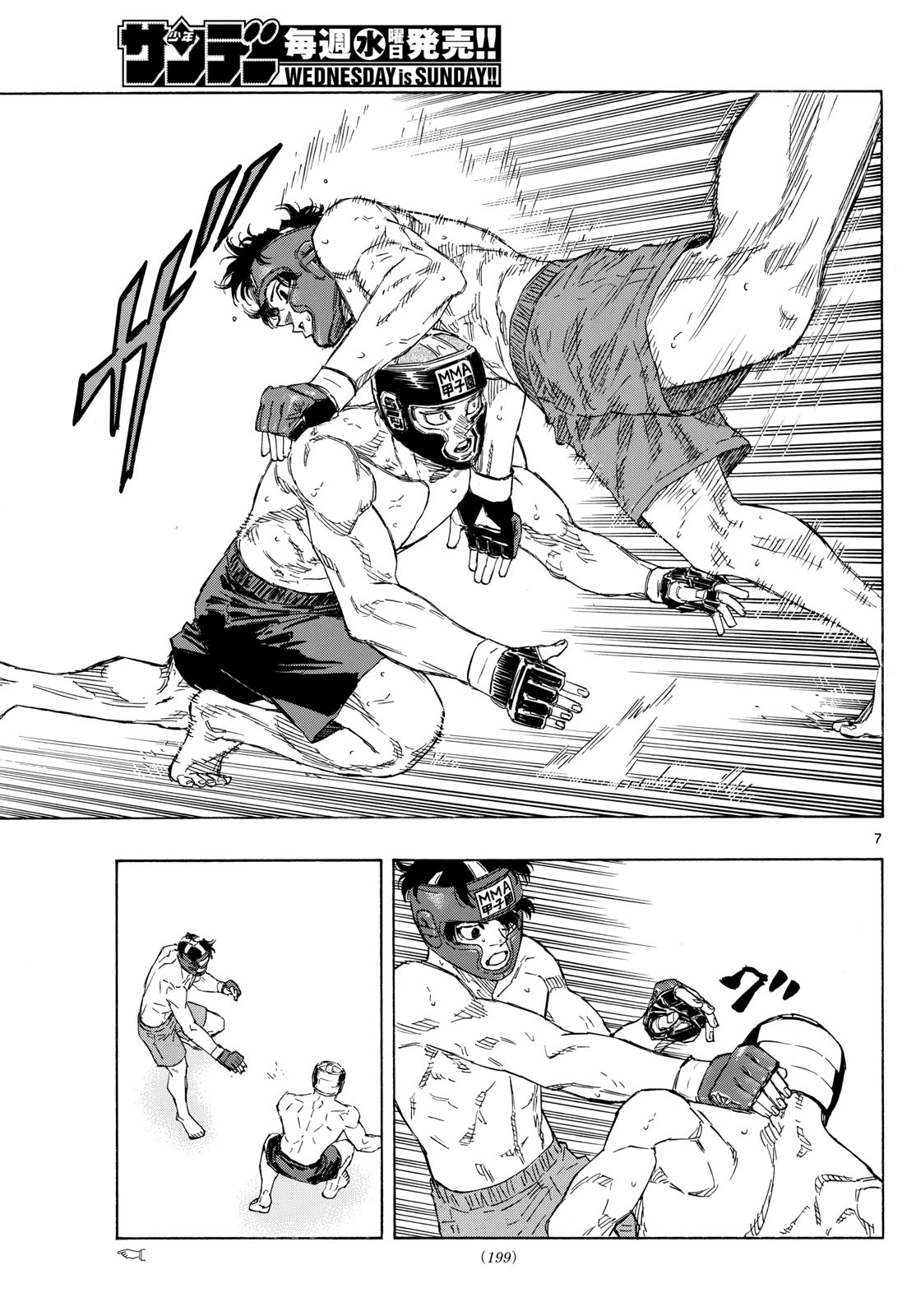 RED BLUE - raw - Chapter 79 - https://jpdd.ccdd.to/JPDD/redblue/246675/lcy5jpuokal.jpg