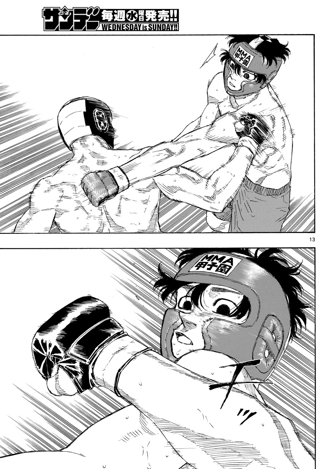 RED BLUE - raw - Chapter 79 - https://jpdd.ccdd.to/JPDD/redblue/246675/wew11dbrk4k.jpg