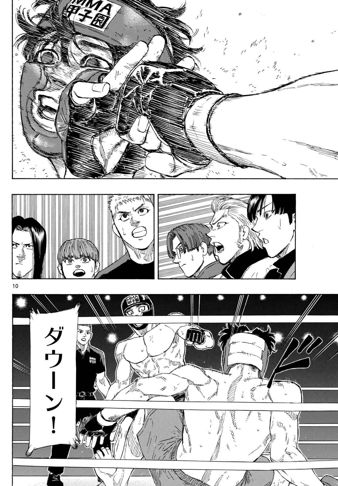 RED BLUE - raw - Chapter 80 - https://jpdd.ccdd.to/JPDD/redblue/247572/st0qyx00003.jpg