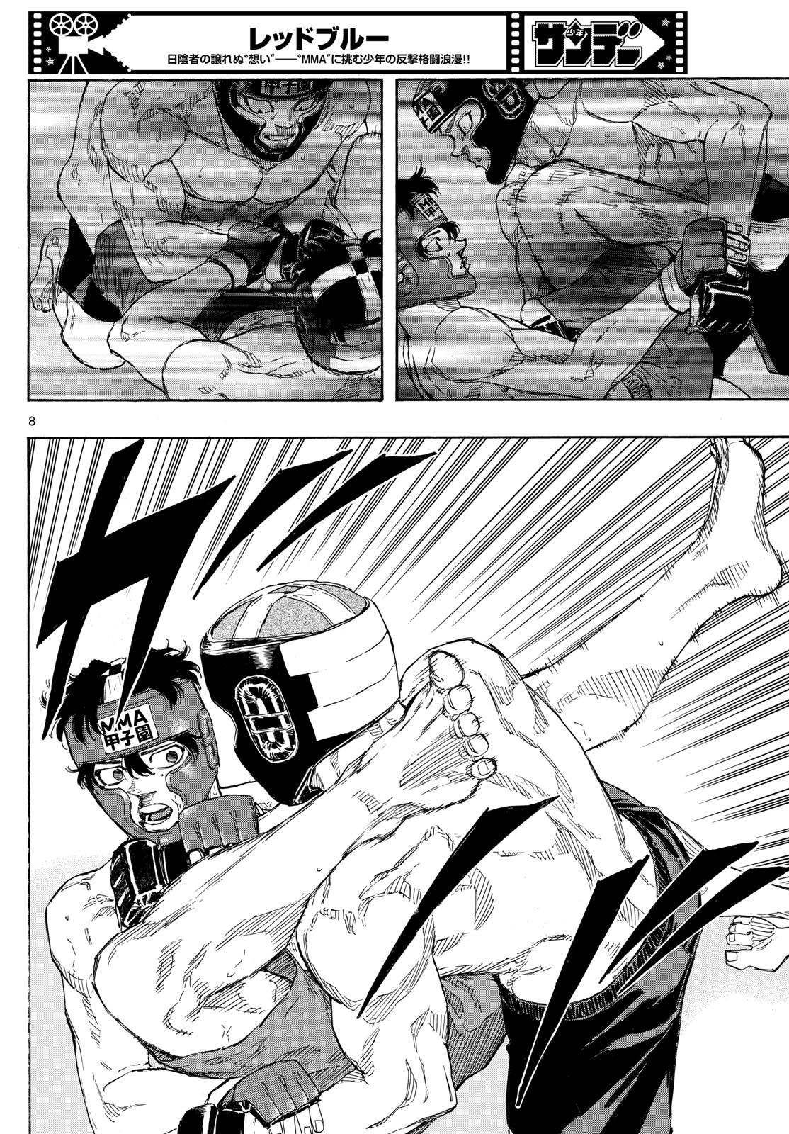 RED BLUE - raw - Chapter 81 - https://jpdd.ccdd.to/JPDD/redblue/248510/rv2waxj0nxp.jpg
