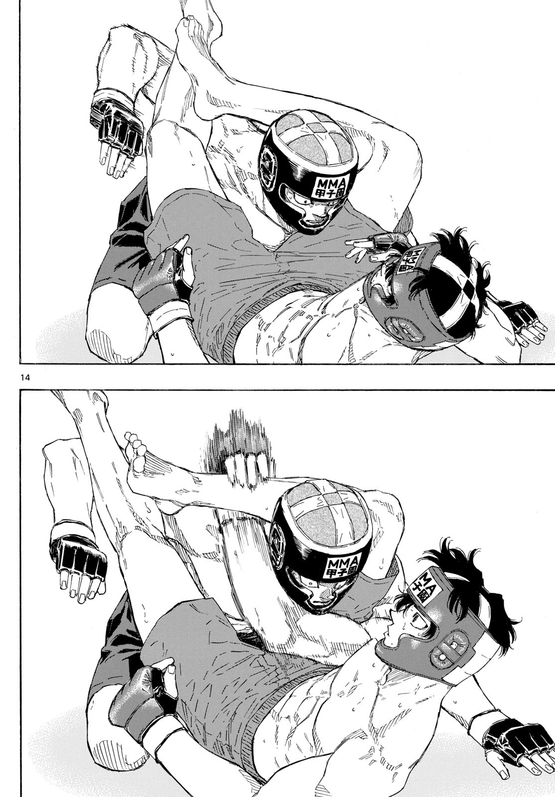 RED BLUE - raw - Chapter 81 - https://jpdd.ccdd.to/JPDD/redblue/248510/ttptunusiob.jpg