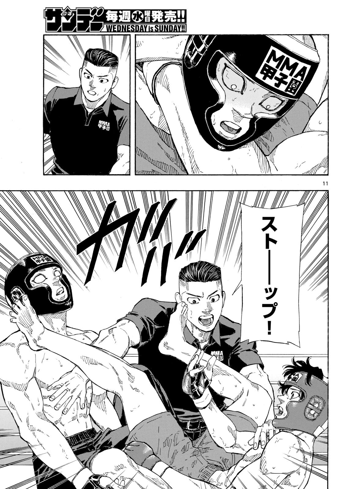 RED BLUE - raw - Chapter 82 - https://jpdd.ccdd.to/JPDD/redblue/249412/3242zqqungd.jpg