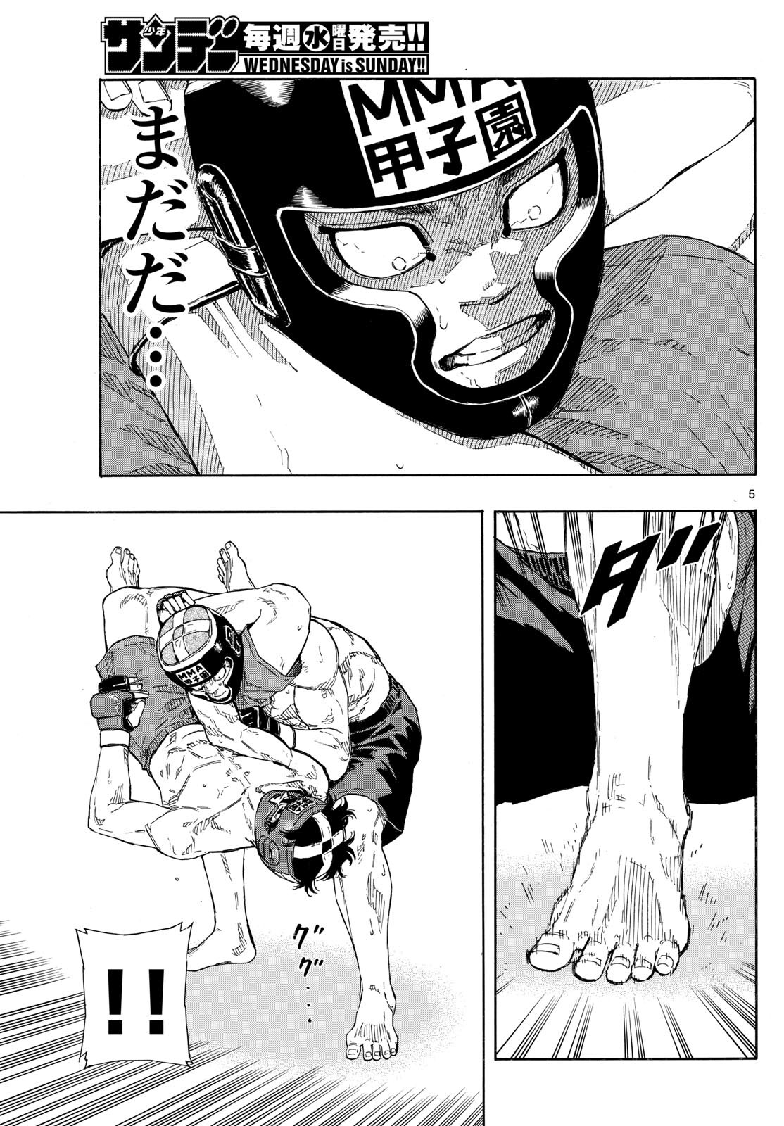 RED BLUE - raw - Chapter 82 - https://jpdd.ccdd.to/JPDD/redblue/249412/4k51isqeuct.jpg