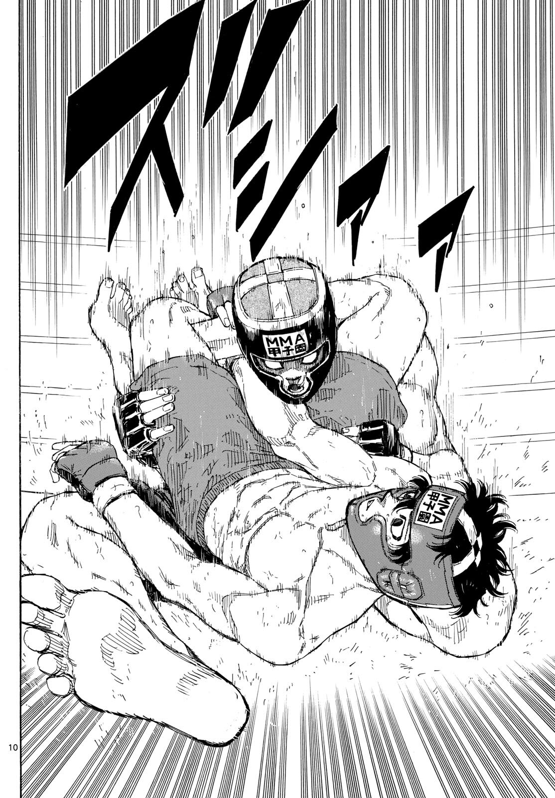 RED BLUE - raw - Chapter 82 - https://jpdd.ccdd.to/JPDD/redblue/249412/5enevuhrprn.jpg
