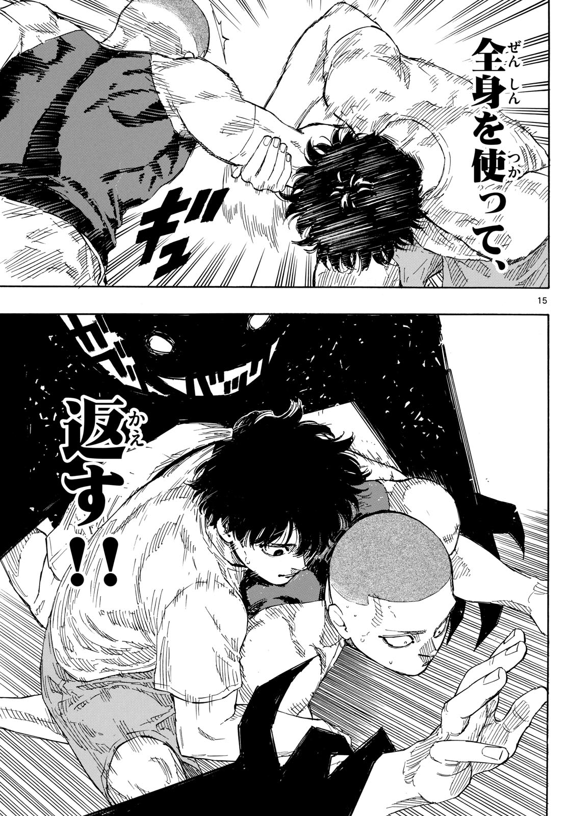 RED BLUE - raw - Chapter 89 - https://jpdd.ccdd.to/JPDD/redblue/256964/hejciomeeof.jpg