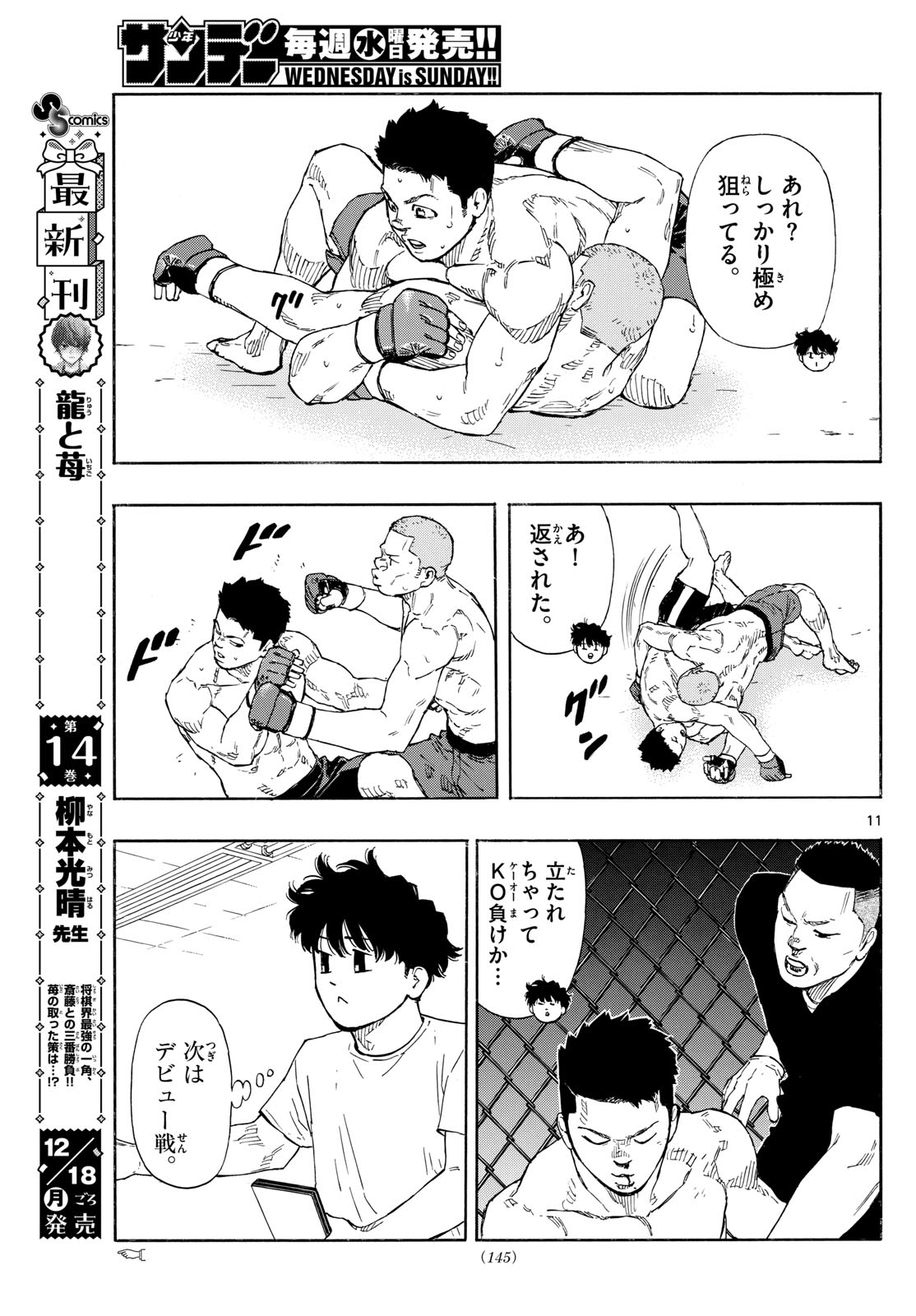 RED BLUE - raw - Chapter 90 - https://jpdd.ccdd.to/JPDD/redblue/257929/lgbhmunphnw.jpg