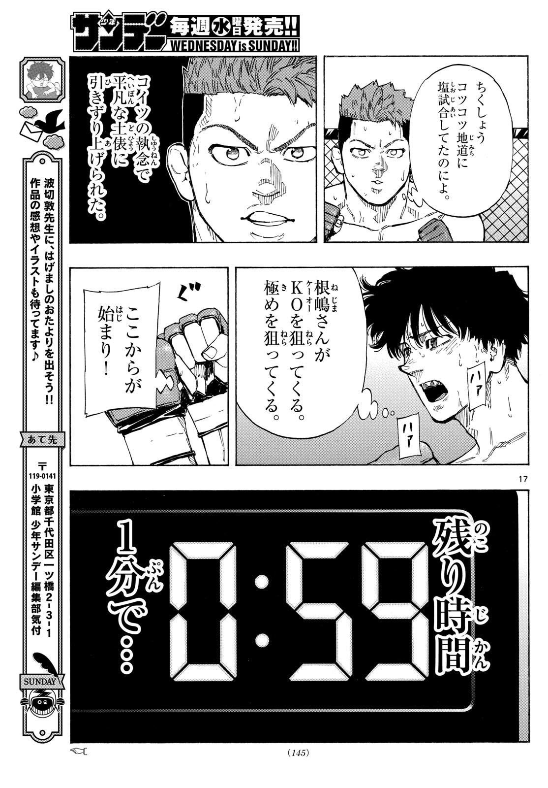 RED BLUE - raw - Chapter 99 - https://jpdd.ccdd.to/JPDD/redblue/268749/5amt4aliiat.jpg