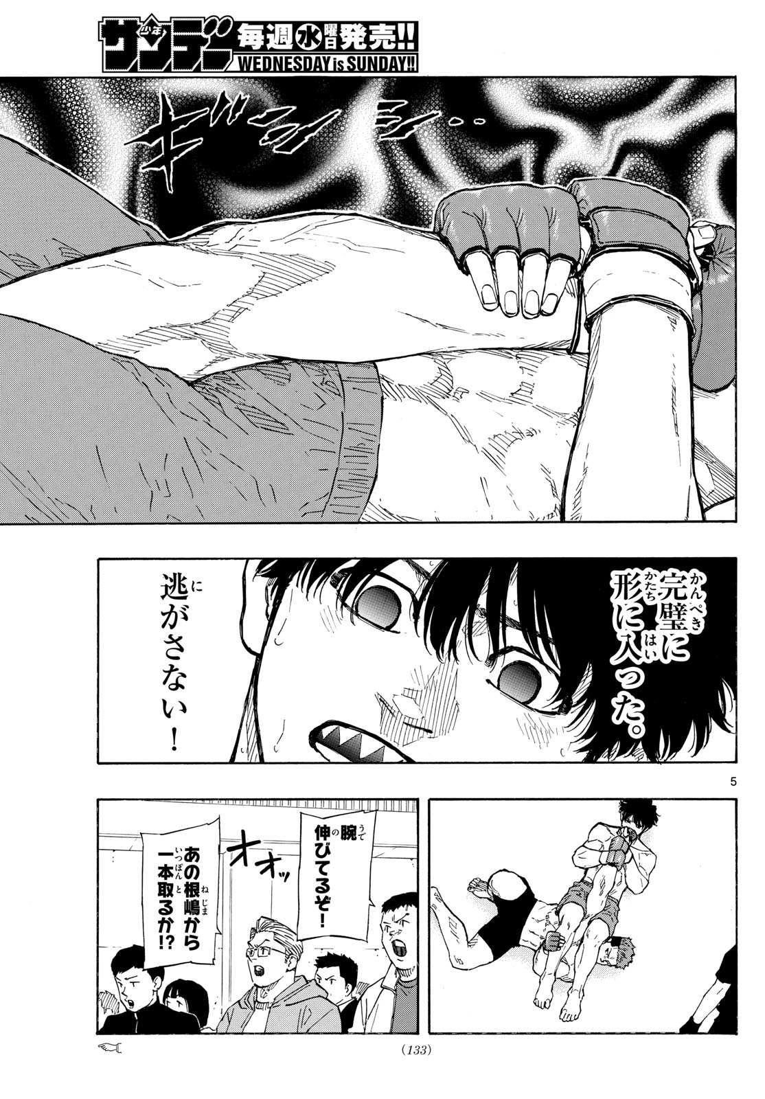 RED BLUE - raw - Chapter 99 - https://jpdd.ccdd.to/JPDD/redblue/268749/u1obpnwcedy.jpg