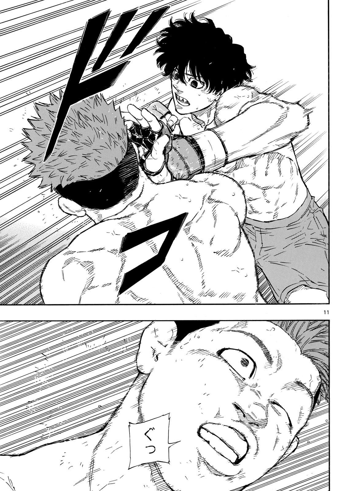 RED BLUE - raw - Chapter 100 - https://jpdd.ccdd.to/JPDD/redblue/271553/h5yxcbgrsd5.jpg